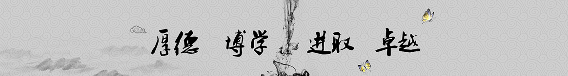 眉山联趣保温建材